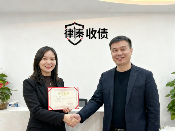 恭喜清远市任女士成功追回欠款